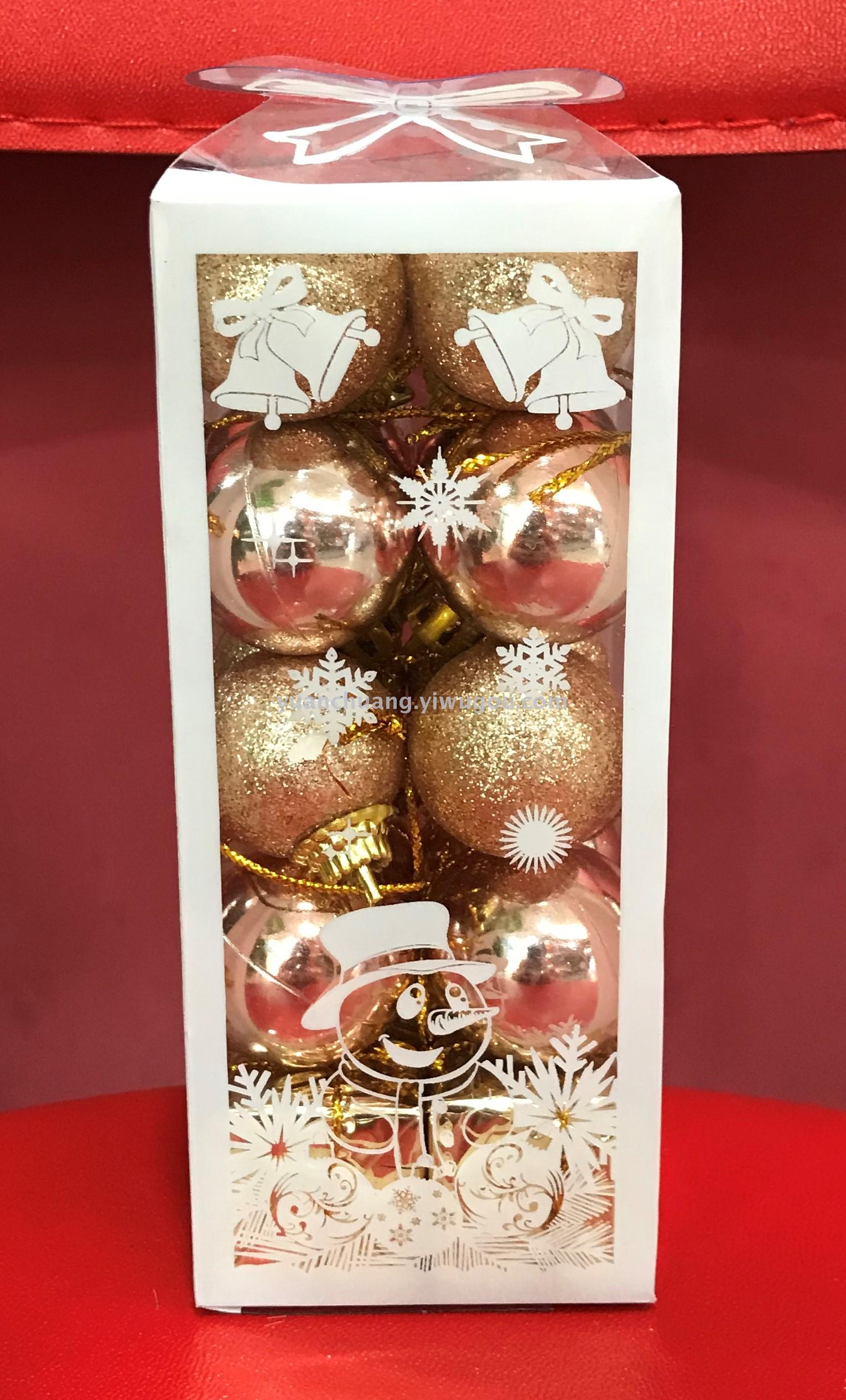 Christmas ball gift box