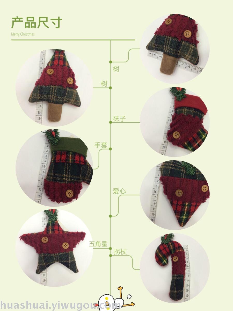 Christmas tree Christmas Tree Ornament Christmas gift Christmas tree Christmas Tree Ornament Christmas gift