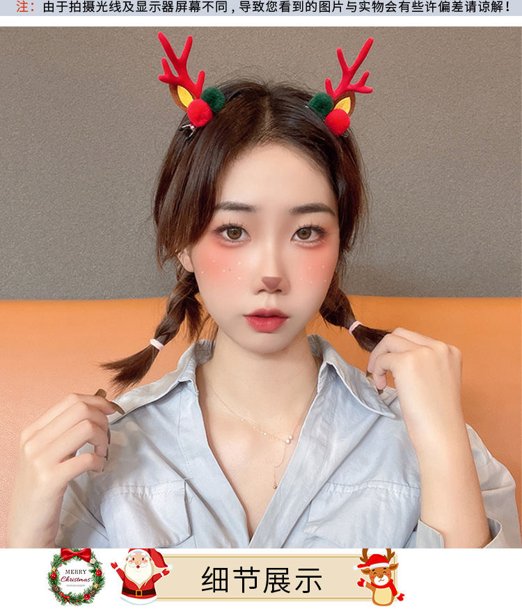 Christmas Ornaments Children Dress up Hairpin Elk Horn Headdress Barrettes Mori Girl Christmas Hat Hair Accessories Christmas Ornaments Children Dress up Hairpin Elk Horn Headdress Barrettes Mori Girl Christmas Hat Hair Accessories