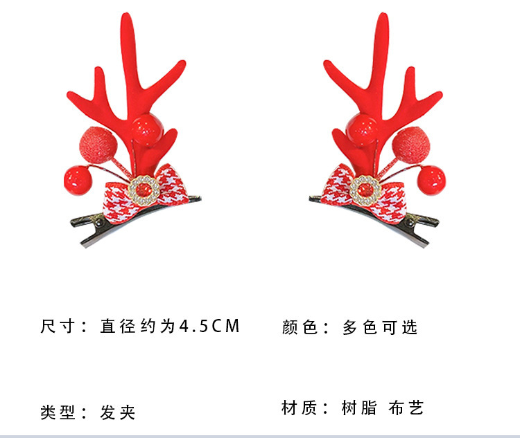 Christmas Ornaments Children Dress up Hairpin Elk Horn Headdress Barrettes Mori Girl Christmas Hat Hair Accessories Christmas Ornaments Children Dress up Hairpin Elk Horn Headdress Barrettes Mori Girl Christmas Hat Hair Accessories