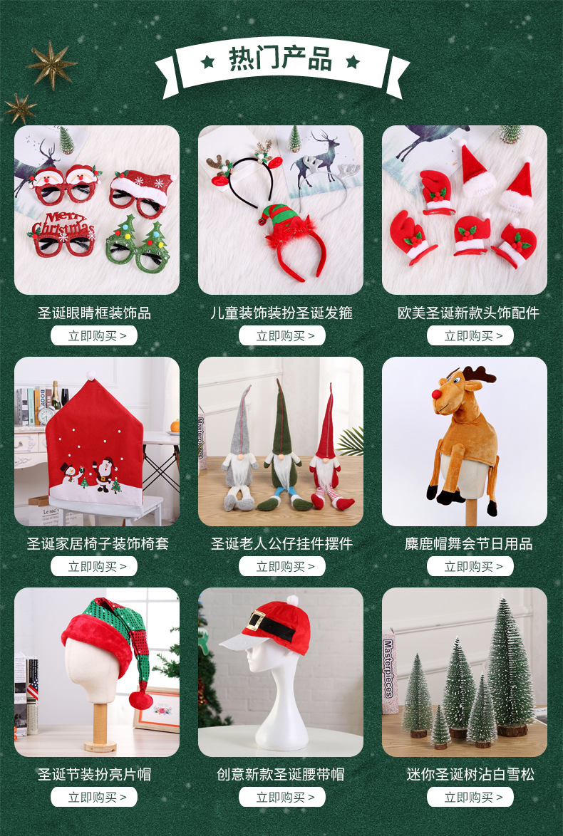 Christmas Hat 2020 Christmas New Party Dance Dress Clown Hat Halloween Christmas Decorations Wholesale Christmas Hat 2020 Christmas New Party Dance Dress Clown Hat Halloween Christmas Decorations Wholesale