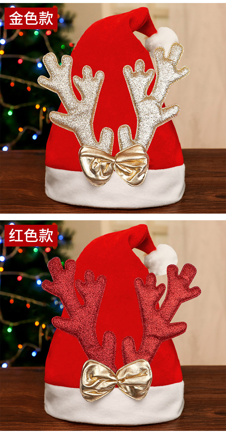 Hat Antlers Onion Powder Gift Hat School Christmas Performance Holiday Dress up Party Activities Children Adult Cap