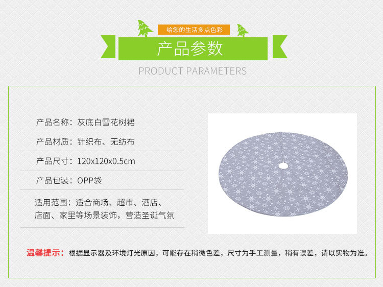 Decoration Gift 120cm White with Gray Background Snowflake Tree Skirt Christmas Tree Dress up Props Christmas Tree Apron Decoration Gift 120cm White with Gray Background Snowflake Tree Skirt Christmas Tree Dress up Props Christmas Tree Apron