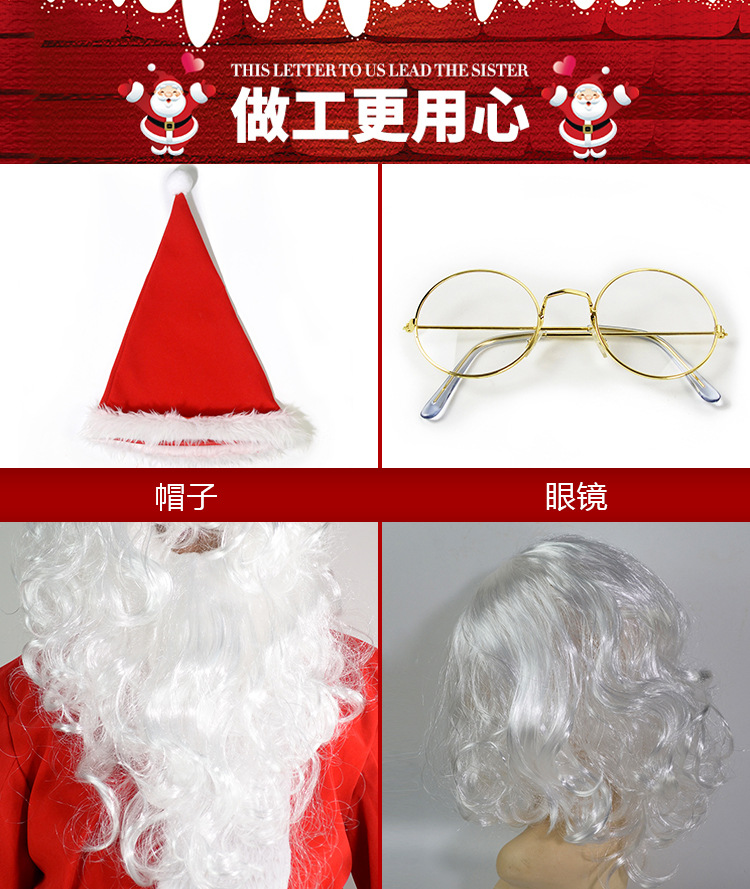Luxury Santa Claus Christmas Clothing Gown Ball Men's Costumes Performance Adult Plant Pouch Dress up Luxury Santa Claus Christmas Clothing Gown Ball Men's Costumes Performance Adult Plant Pouch Dress up