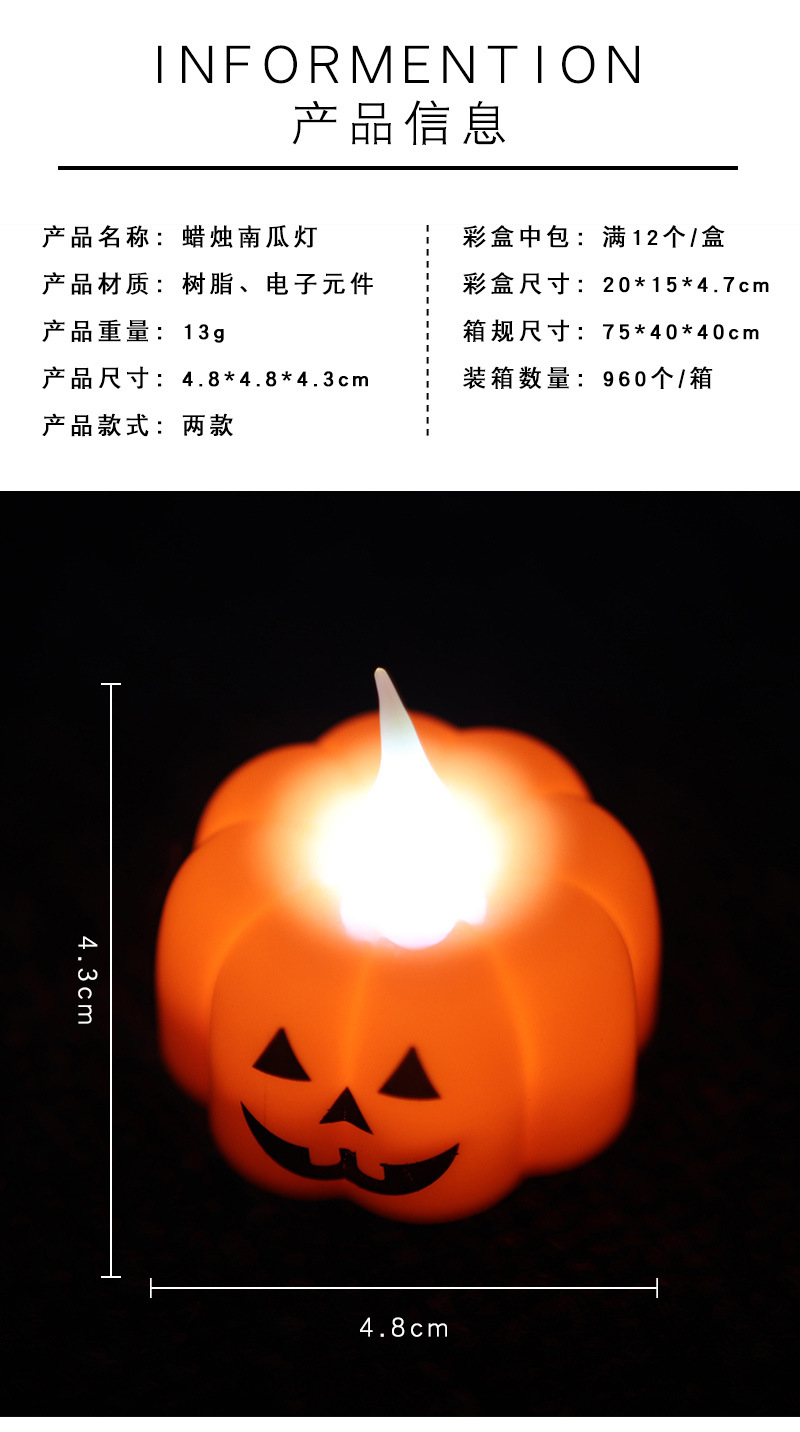 Halloween Pumpkin Lamp Ghost Festival Decoration Props LED Electronic Candle Light Party Supplies Glowing Night Lights Storm Lantern Halloween Pumpkin Lamp Ghost Festival Decoration Props LED Electronic Candle Light Party Supplies Glowing Night Lights Storm Lantern