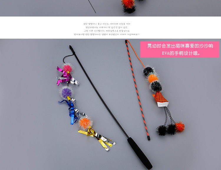 Cat toy tickles Cat Stick Plastic paper ball Halloween Series Interactive PET supplies manufacturers Direct cross-border wholesale Cat toy tickles Cat Stick Plastic paper ball Halloween Series Interactive PET supplies manufacturers Direct cross-border wholesale