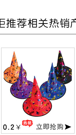 Halloween Single Layer Bronzing Yarn Cap Children Adult Wizard's Hat Cosplay Supplies Witch Hat Witch Hat Wholesale Halloween Single Layer Bronzing Yarn Cap Children Adult Wizard's Hat Cosplay Supplies Witch Hat Witch Hat Wholesale