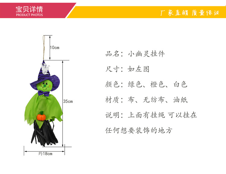 Cross Border hot style hotel Kindergarten bar Halloween decoration supplies ghost flowers decoration props hang pumpkin Cross Border hot style hotel Kindergarten bar Halloween decoration supplies ghost flowers decoration props hang pumpkin