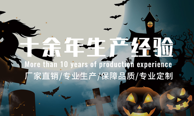 2019 Halloween, Halloween, kerosene lamp haunted house decorative lamp witch jack - o '- the lantern decorative supplies wholesale manufacturers direct sales 2019 Halloween, Halloween, kerosene lamp haunted house decorative lamp witch jack - o '- the lantern decorative supplies wholesale manufacturers direct sales