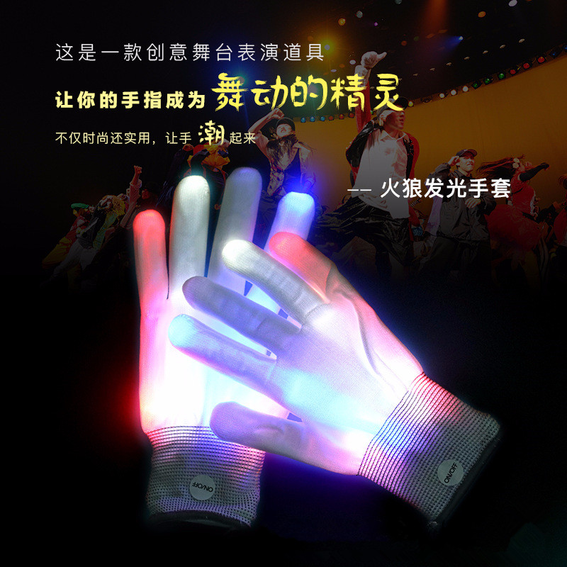 Christmas and Halloween led light gloves colorful glitter adult finger light gloves dance party supplies