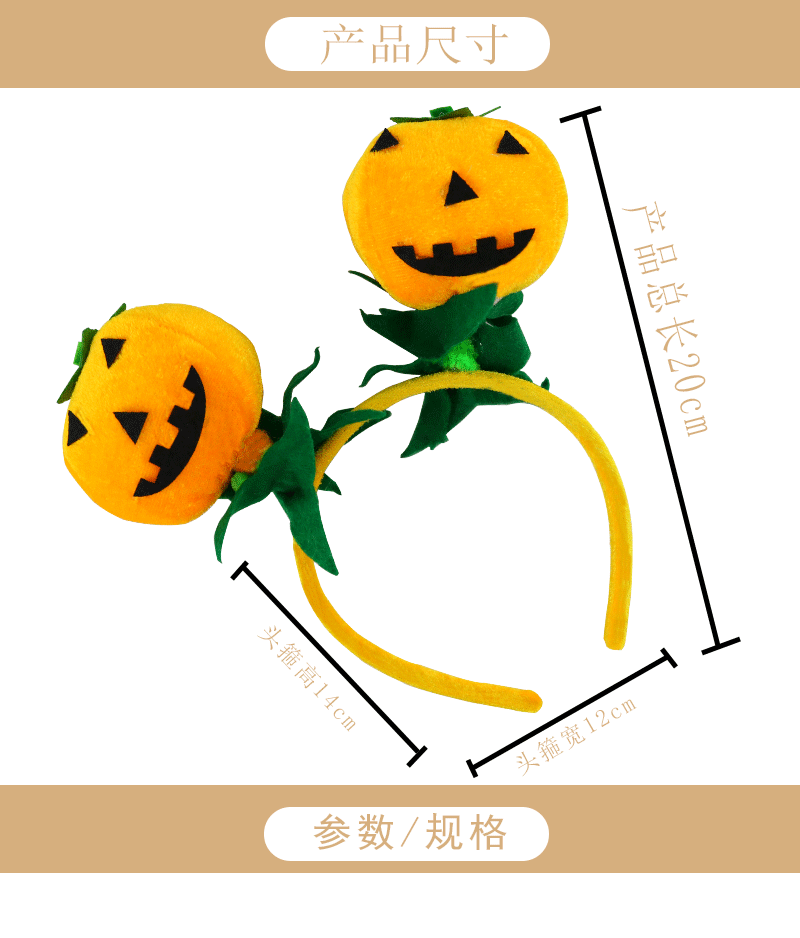 Halloween Pumpkin Ball Headband Carter Headdress Adult and Children Headband Easter Headband Ball Party Supplies Halloween Pumpkin Ball Headband Carter Headdress Adult and Children Headband Easter Headband Ball Party Supplies