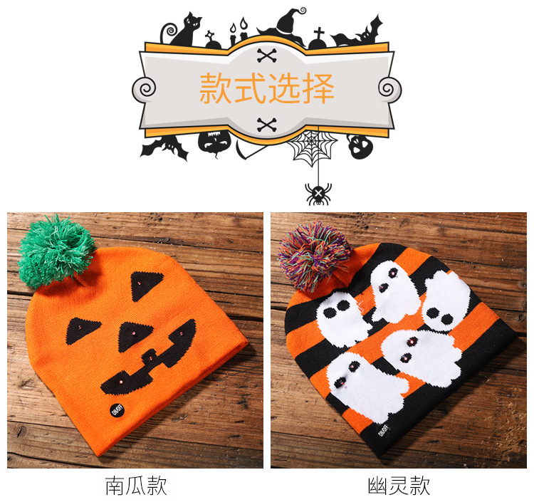 Haobei Halloween New Luminous Knitted Hat Skull Ghost Hat with Light Children's Adult Cap Party Supplies Hat Haobei Halloween New Luminous Knitted Hat Skull Ghost Hat with Light Children's Adult Cap Party Supplies Hat