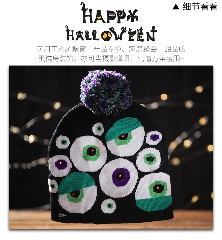 Haobei Halloween New Luminous Knitted Hat Skull Ghost Hat with Light Children's Adult Cap Party Supplies Hat Haobei Halloween New Luminous Knitted Hat Skull Ghost Hat with Light Children's Adult Cap Party Supplies Hat