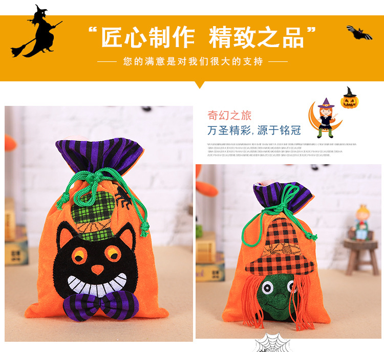 Halloween Halloween Halloween Halloween Halloween Halloween Halloween Halloween pumpkin witch bag party supplies Halloween Halloween Halloween Halloween Halloween Halloween Halloween Halloween pumpkin witch bag party supplies
