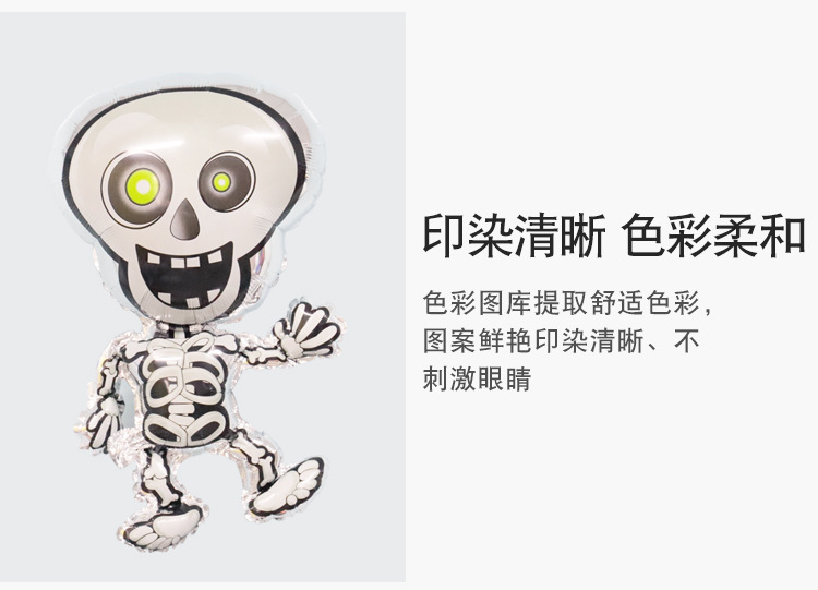 Cross-Border Halloween Balloon Chain Set Bat Spider Skull Holiday Atmosphere Layout Balloon Decoration Supplies Cross-Border Halloween Balloon Chain Set Bat Spider Skull Holiday Atmosphere Layout Balloon Decoration Supplies