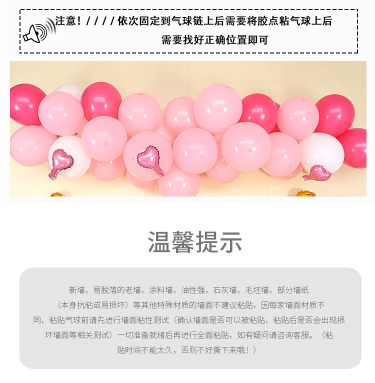 Cross-Border Halloween Balloon Chain Set Bat Spider Skull Holiday Atmosphere Layout Balloon Decoration Supplies Cross-Border Halloween Balloon Chain Set Bat Spider Skull Holiday Atmosphere Layout Balloon Decoration Supplies
