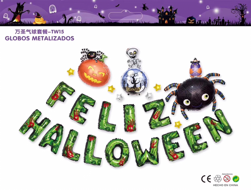 Halloween Balloon Set Festival Celebration Party Supplies Decoration Skeleton Pull Flag Spiral Hanging Ornaments Halloween Balloon