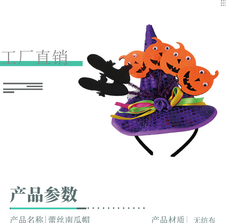 New Halloween Witch Headband Pumpkin Lace Decor Hat Ghost Festival Carnival Decoration Supplies Headdress Hot Sale New Halloween Witch Headband Pumpkin Lace Decor Hat Ghost Festival Carnival Decoration Supplies Headdress Hot Sale