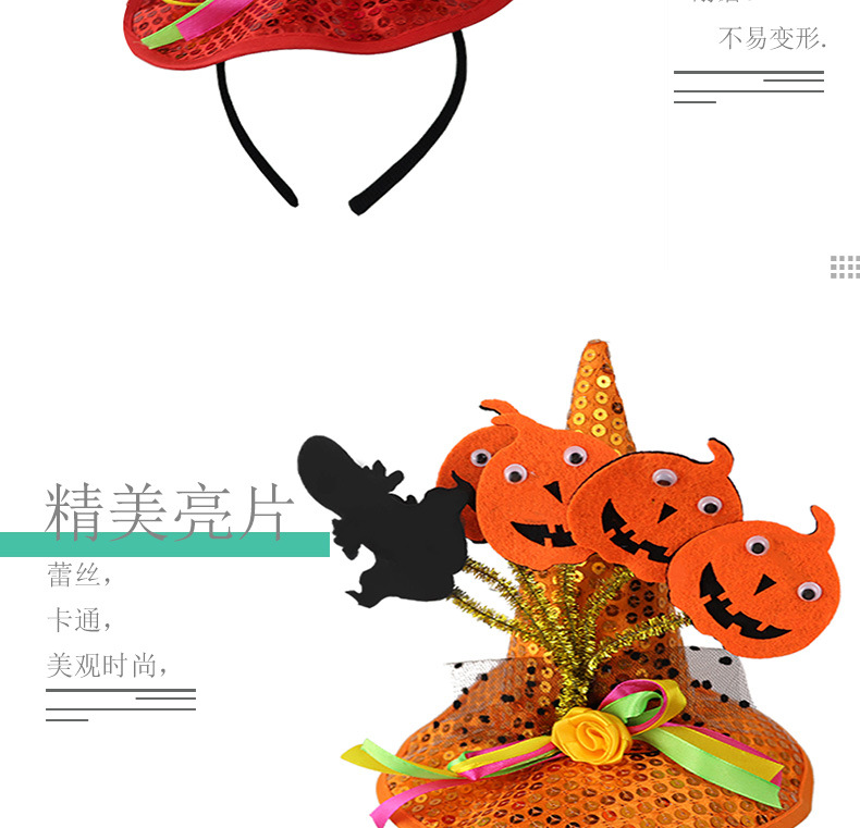 New Halloween Witch Headband Pumpkin Lace Decor Hat Ghost Festival Carnival Decoration Supplies Headdress Hot Sale New Halloween Witch Headband Pumpkin Lace Decor Hat Ghost Festival Carnival Decoration Supplies Headdress Hot Sale