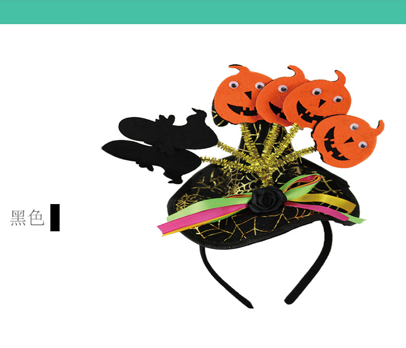 New Halloween Witch Headband Pumpkin Lace Decor Hat Ghost Festival Carnival Decoration Supplies Headdress Hot Sale New Halloween Witch Headband Pumpkin Lace Decor Hat Ghost Festival Carnival Decoration Supplies Headdress Hot Sale
