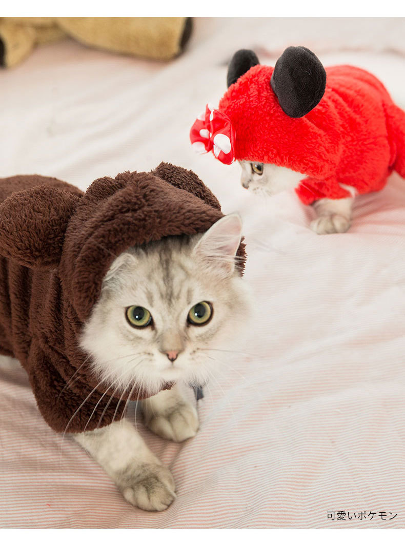 Clothes Kitten Cute Funny Pet Suit British Shorthair Little Cat Fall and Winter Clothes Halloween Decoration Supplies Clothes Kitten Cute Funny Pet Suit British Shorthair Little Cat Fall and Winter Clothes Halloween Decoration Supplies