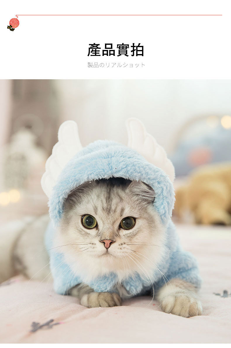 Clothes Kitten Cute Funny Pet Suit British Shorthair Little Cat Fall and Winter Clothes Halloween Decoration Supplies Clothes Kitten Cute Funny Pet Suit British Shorthair Little Cat Fall and Winter Clothes Halloween Decoration Supplies