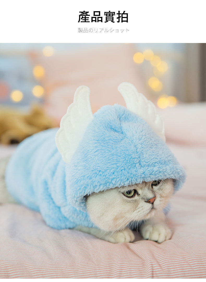 Clothes Kitten Cute Funny Pet Suit British Shorthair Little Cat Fall and Winter Clothes Halloween Decoration Supplies Clothes Kitten Cute Funny Pet Suit British Shorthair Little Cat Fall and Winter Clothes Halloween Decoration Supplies