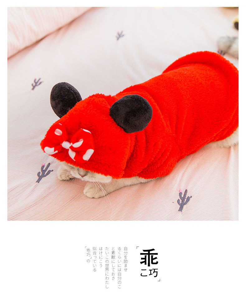 Clothes Kitten Cute Funny Pet Suit British Shorthair Little Cat Fall and Winter Clothes Halloween Decoration Supplies Clothes Kitten Cute Funny Pet Suit British Shorthair Little Cat Fall and Winter Clothes Halloween Decoration Supplies
