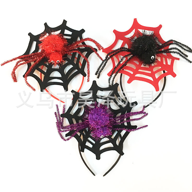Halloween Plush Spider Web Headband Makeup Ball Party Performance Headband Children's Hot Props Festive Supplies Halloween Plush Spider Web Headband Makeup Ball Party Performance Headband Children's Hot Props Festive Supplies