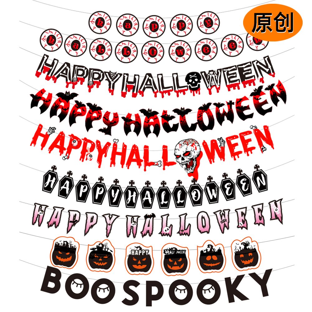 Halloween Banner Hanging Flag Halloween Bat Pumpkin Skull Hanging Flag Halloween Party Decoration Supplies