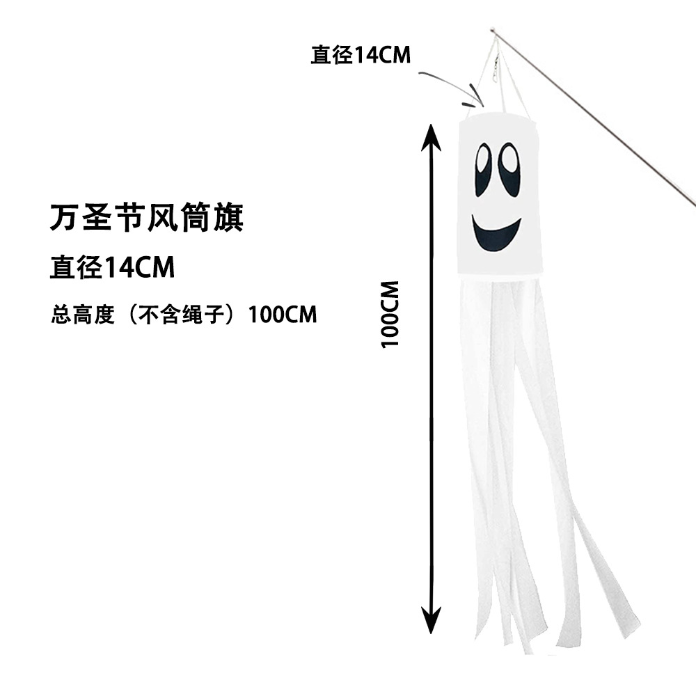 Cross-Border Hanging Ghost Garden Decoration Holiday Party Supplies Halloween Pumpkin Wind Vane Wind Turn Ghost Hair Dryer Flag