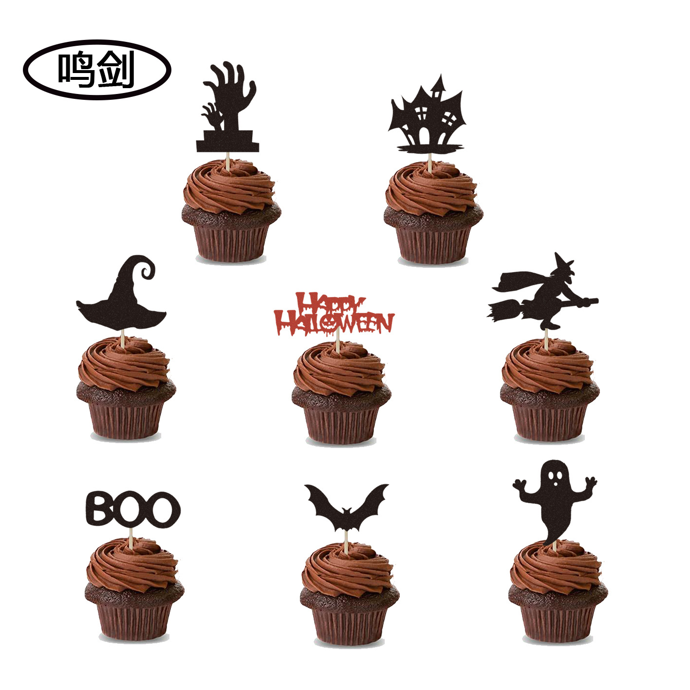 New Halloween Paper Cup Cake Bat Pumpkin Surrounding Border Inserts Party Decoration Supplies New Halloween Paper Cup Cake Bat Pumpkin Surrounding Border Inserts Party Decoration Supplies