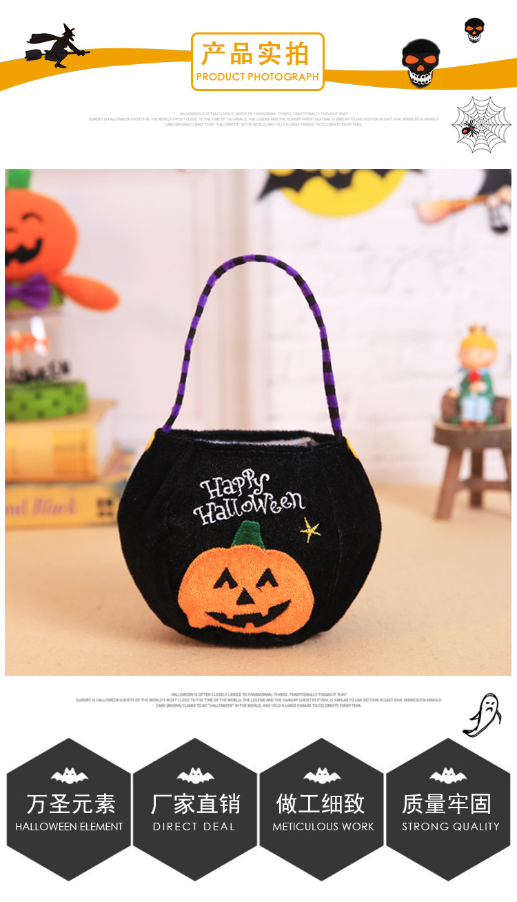 Halloween Candy Bag Decorative Cloth Bag Children's Portable Pumpkin Bag Gift Bag Halloween Props Accessories Supplies