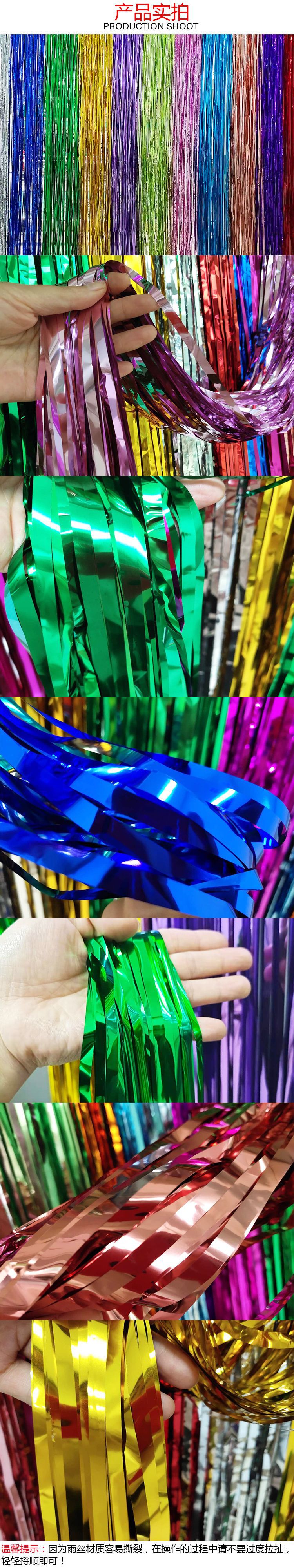 Tinsel Curtain Halloween Wedding Birthday Party Layout Supplies Wedding Room Background Decoration Curtain of Rain 1 M * 2 M Tinsel Curtain Halloween Wedding Birthday Party Layout Supplies Wedding Room Background Decoration Curtain of Rain 1 M * 2 M