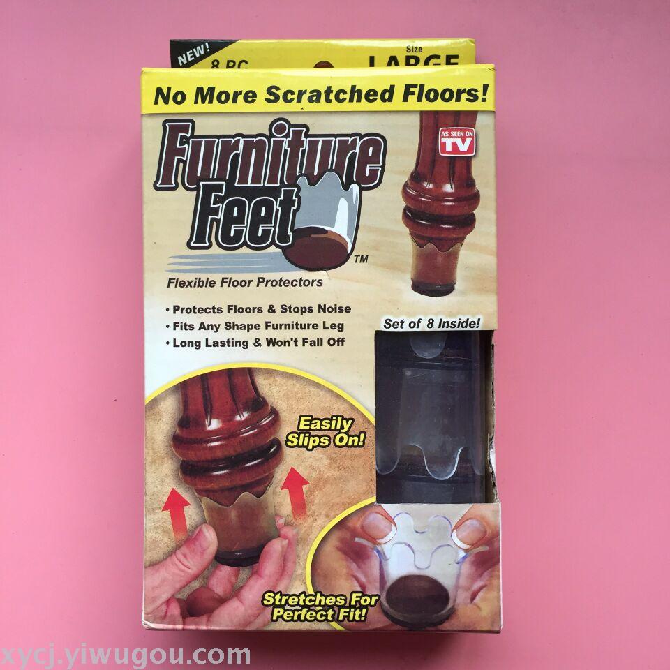 Furniture Feet-Small trumpet table mat magic table angle pad anti-collision cushion factory direct