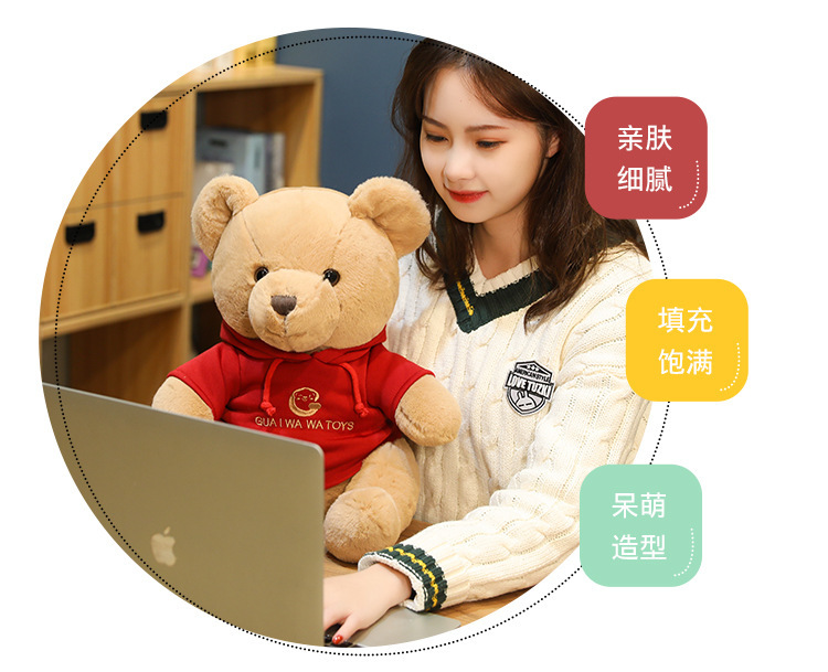 Cute Trumpet Sitting Sweater Bear Doll Soft and Adorable Dressing Teddy Bear Doll Children Sleeping Pillow on Bed Ragdoll