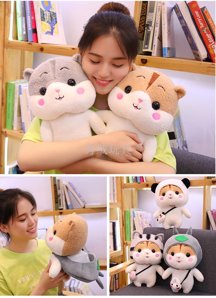 Wholesale express hamster doll, doll, plush toy bed doll girl super express mouse trumpet girl