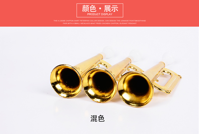 Children's toy plastic horn plated with gold-plated trumpet Children's Musical Instruments night market stalls selling Children's toys.