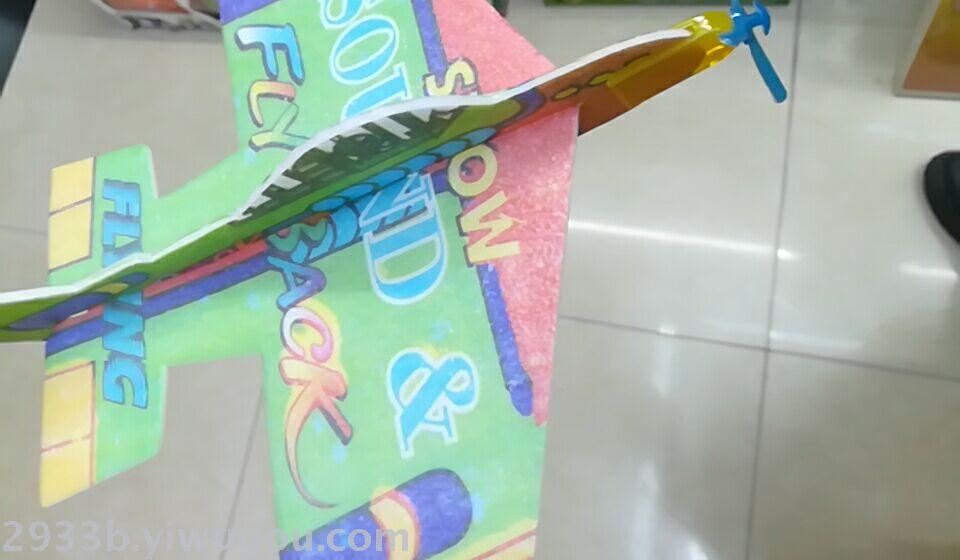 Children's small toy flashing arrow trumpet.