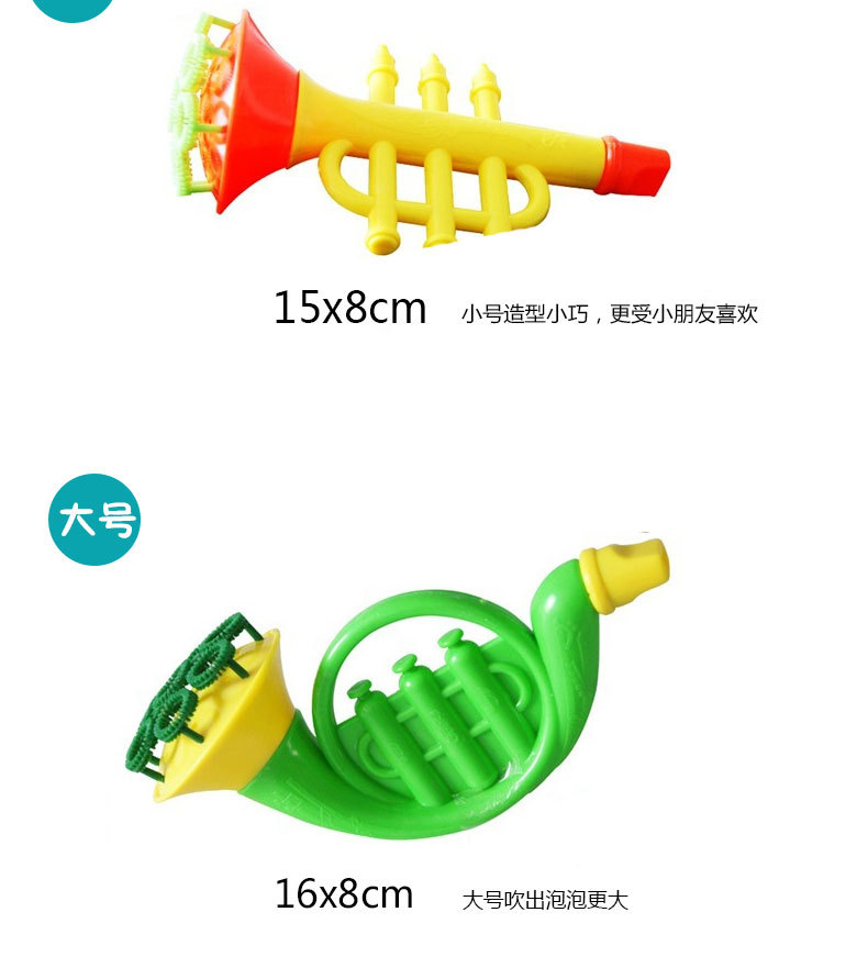 New Exotic Supply Trumpet Bubble Blowing Toy Saxophone Bubble Gun Bubble Water Children's Toys Batch