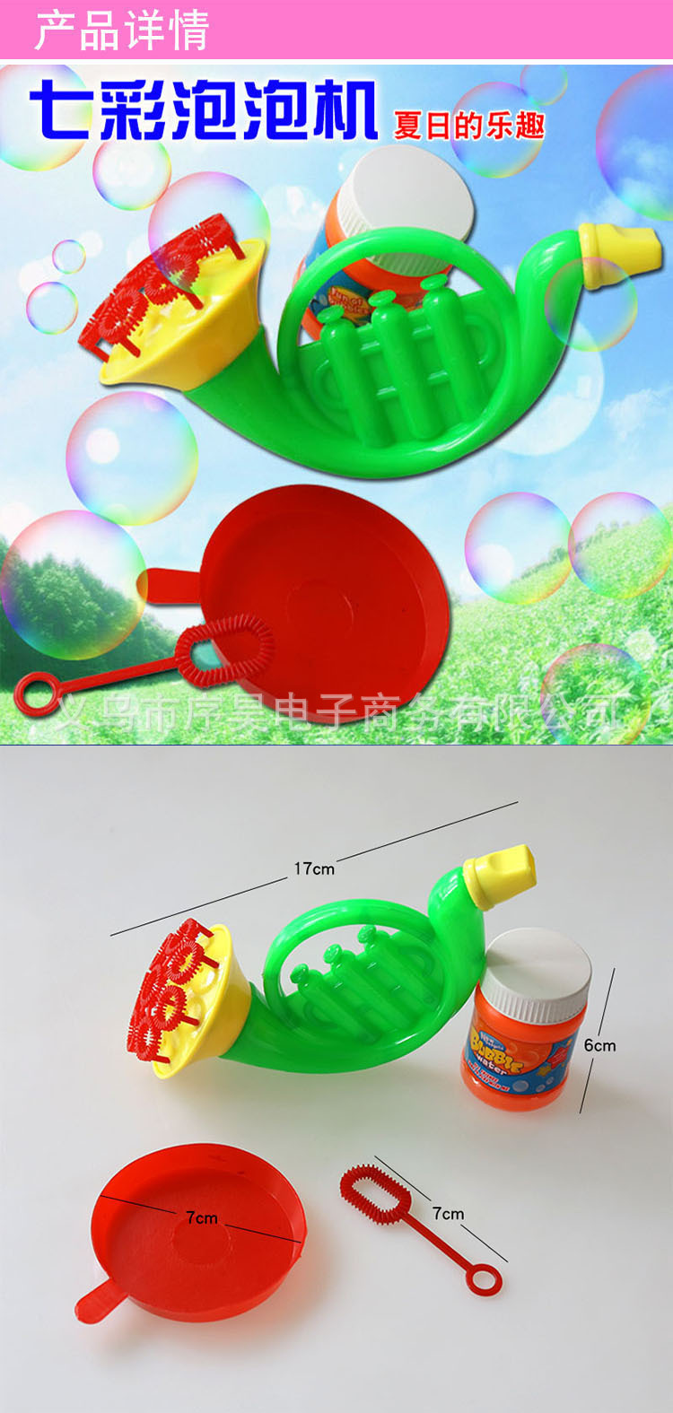 Trumpet Bubble Blowing Toy Children's Bubbles Blowing Machine Summer Multi-Head Musical Instrument Bubble Gun Stall Supply Wholesale Trumpet Bubble Blowing Toy Children's Bubbles Blowing Machine Summer Multi-Head Musical Instrument Bubble Gun Stall Supply Wholesale