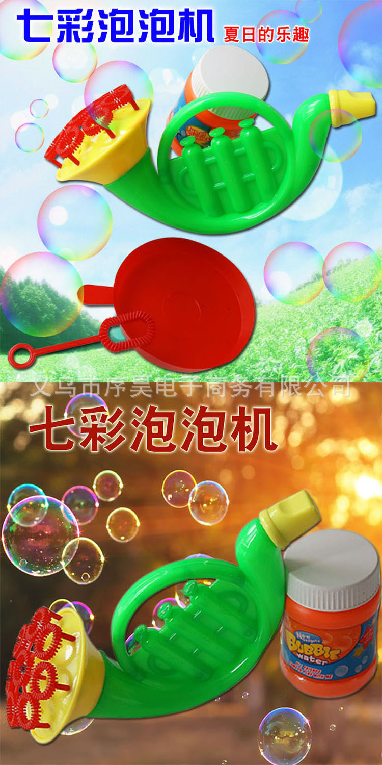 Trumpet Bubble Blowing Toy Children's Bubbles Blowing Machine Summer Multi-Head Musical Instrument Bubble Gun Stall Supply Wholesale Trumpet Bubble Blowing Toy Children's Bubbles Blowing Machine Summer Multi-Head Musical Instrument Bubble Gun Stall Supply Wholesale