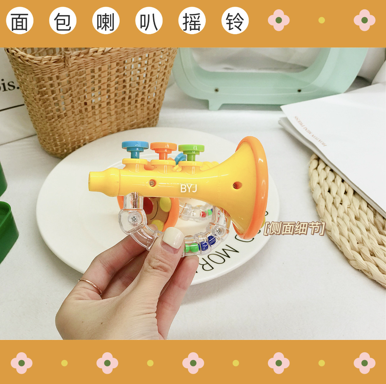 Bread Hand Rattle Trumpet Infant Wrist Toy Newborn 1-Year-Old Rattle Toy Bread Hand Rattle Trumpet Infant Wrist Toy Newborn 1-Year-Old Rattle Toy