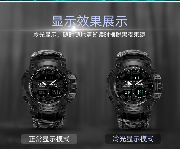 Luminous Multifunctional Compass Watch Outdoor Mountaineering Whistle Firestone Waterproof Electronic Men's Watch Whole Luminous Multifunctional Compass Watch Outdoor Mountaineering Whistle Firestone Waterproof Electronic Men's Watch Whole