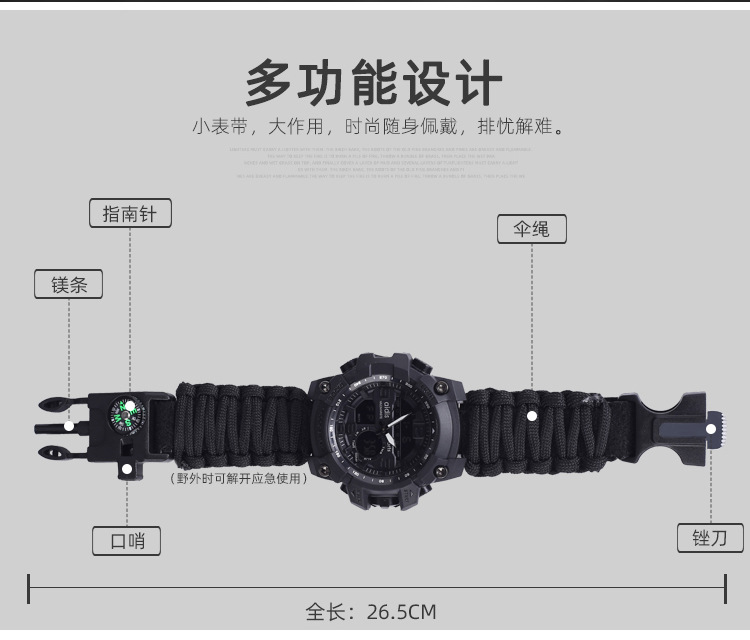Luminous Multifunctional Compass Watch Outdoor Mountaineering Whistle Firestone Waterproof Electronic Men's Watch Whole Luminous Multifunctional Compass Watch Outdoor Mountaineering Whistle Firestone Waterproof Electronic Men's Watch Whole