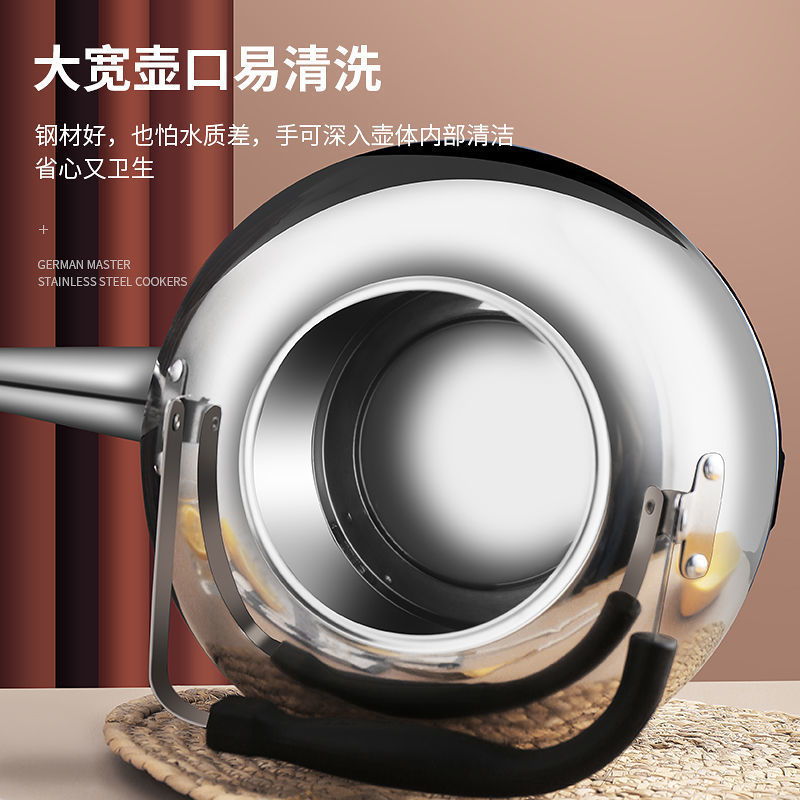 Stainless Steel Large Capacity Electric Kettle Whistle Kettle Household Electric Kettle Automatic Power off Insulation