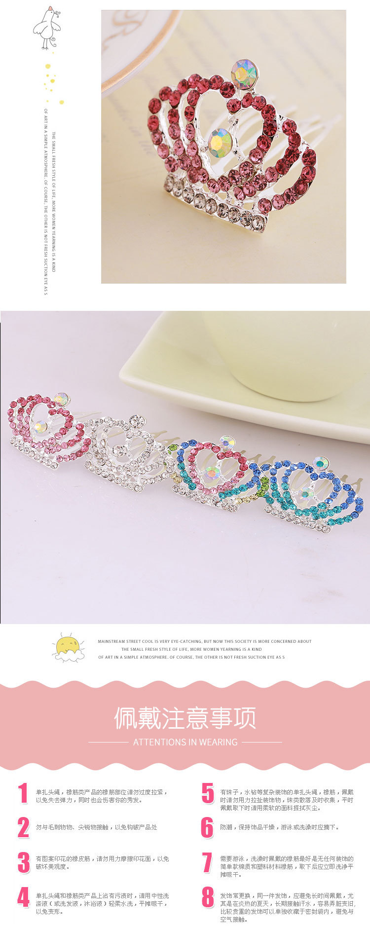 Korean Style Children's Small Crown Princess Birthday Crown Children's Hair Accessories Headdress Cute Princess Crown Headdress Hair Comb