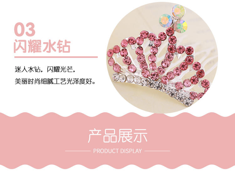 Korean Style Children's Small Crown Princess Birthday Crown Children's Hair Accessories Headdress Cute Princess Crown Headdress Hair Comb