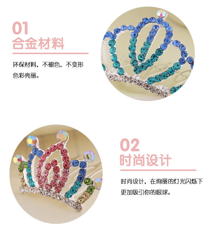 Korean Style Children's Small Crown Princess Birthday Crown Children's Hair Accessories Headdress Cute Princess Crown Headdress Hair Comb