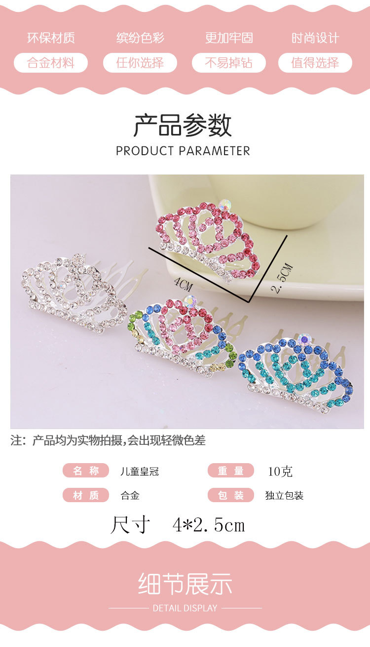 Korean Style Children's Small Crown Princess Birthday Crown Children's Hair Accessories Headdress Cute Princess Crown Headdress Hair Comb